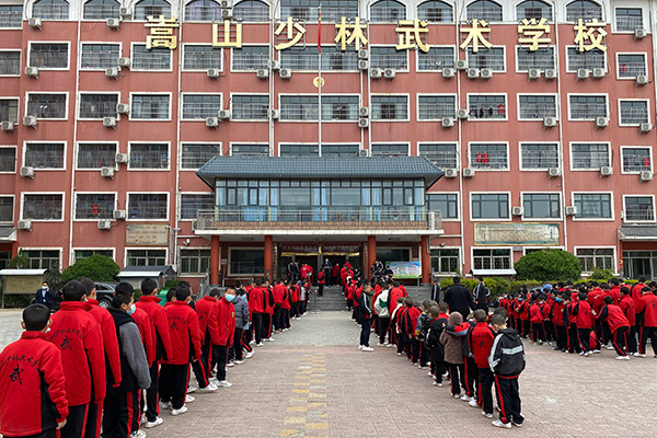 少林寺武术学校招生公告